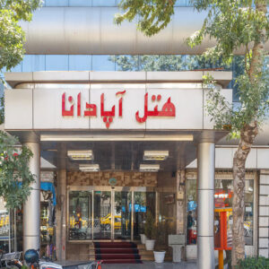 تور مشهد هتل آپادانا