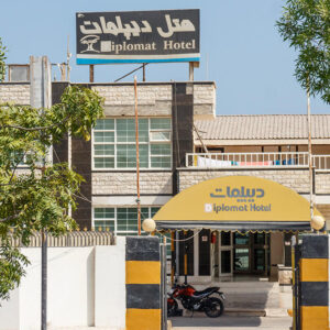 تور قشم هتل مریم جزیره