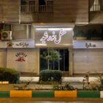 تور مشهد هتل خورشید تصویر 3