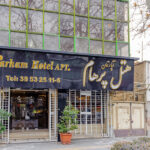 تور مشهد هتل پرهام تصویر 5