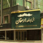 تور مشهد هتل آپارتمان ارمغان تصویر 8