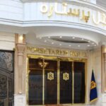 تور مشهد هتل پرستاره تصویر 20