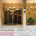 تور مشهد هتل کوثر تصویر 3
