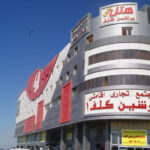 تور قشم هتل پرشین گلف تصویر 7