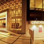 تور مشهد هتل آریو تصویر 4