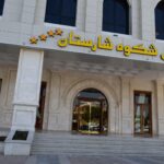 تور مشهد هتل شکوه شارستان تصویر 1