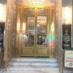 تور مشهد هتل اعیان تصویر 11