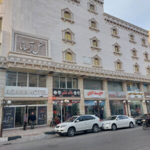 تور قشم هتل آسانا