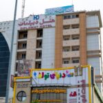 تور مشهد هتل دیپلمات تصویر 9
