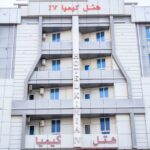 تور قشم هتل کیمیا 4 تصویر 14