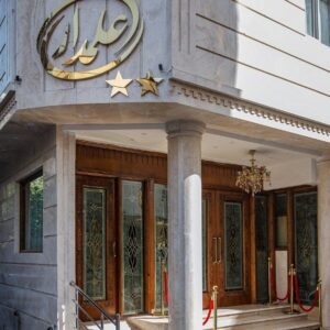 تور مشهد هتل مهانپذیر علمدار