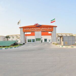 تور قشم هتل خلیج فارس