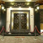 تور مشهد هتل ملل تصویر 10