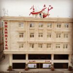 تور قشم هتل شهریار تصویر 1