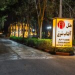 تور کیش هتل آفتاب شرق تصویر 21