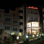 تور کیش هتل آرامش تصویر 20