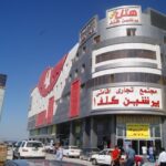 تور قشم هتل پرشین گلف تصویر 6