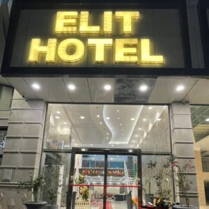 تور قشم هتل الیت