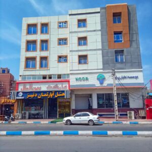تور قشم هتل آپارتمان دنیز