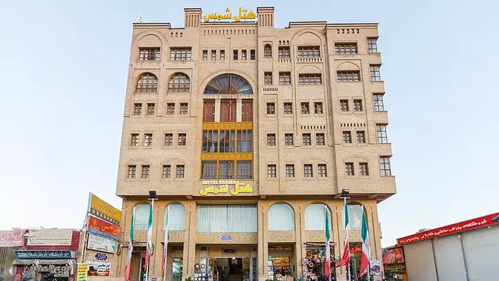 هتل شمس شیراز