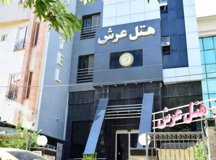 تور مشهد هتل عرش