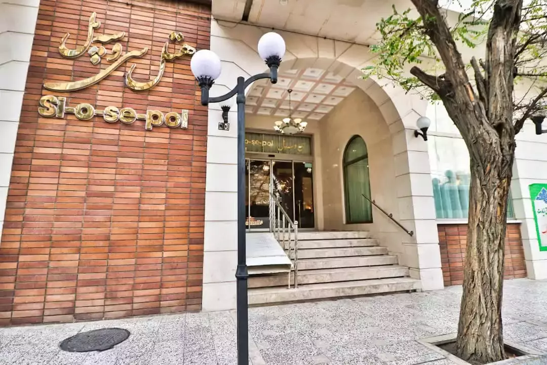 تور مشهد هتل سی و سه پل