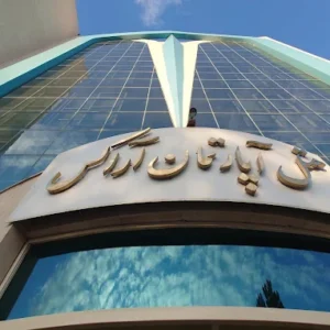 تور مشهد هتل آپارتمان آراکس