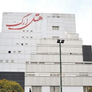 تور مشهد هتل ارگ