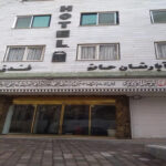 تور مشهد هتل آپارتمان حاتم مشهد تصویر 1