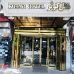 تور تبریز هتل کوثر تصویر 1