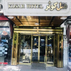 تور تبریز هتل کوثر